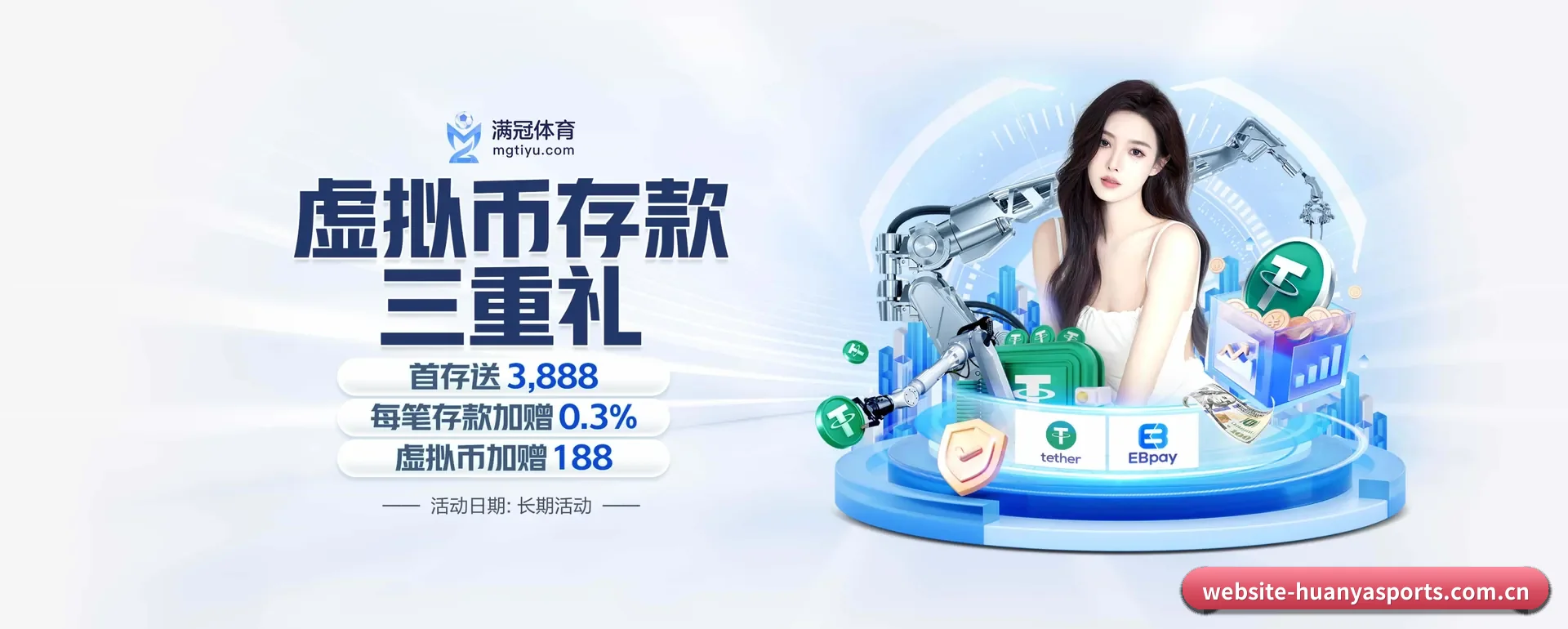 环亚体育网页版的来历 - 体育资讯内容服务